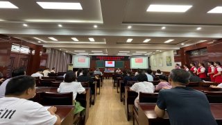 我校召開慶祝中國共産黨成立101周年暨表彰大會